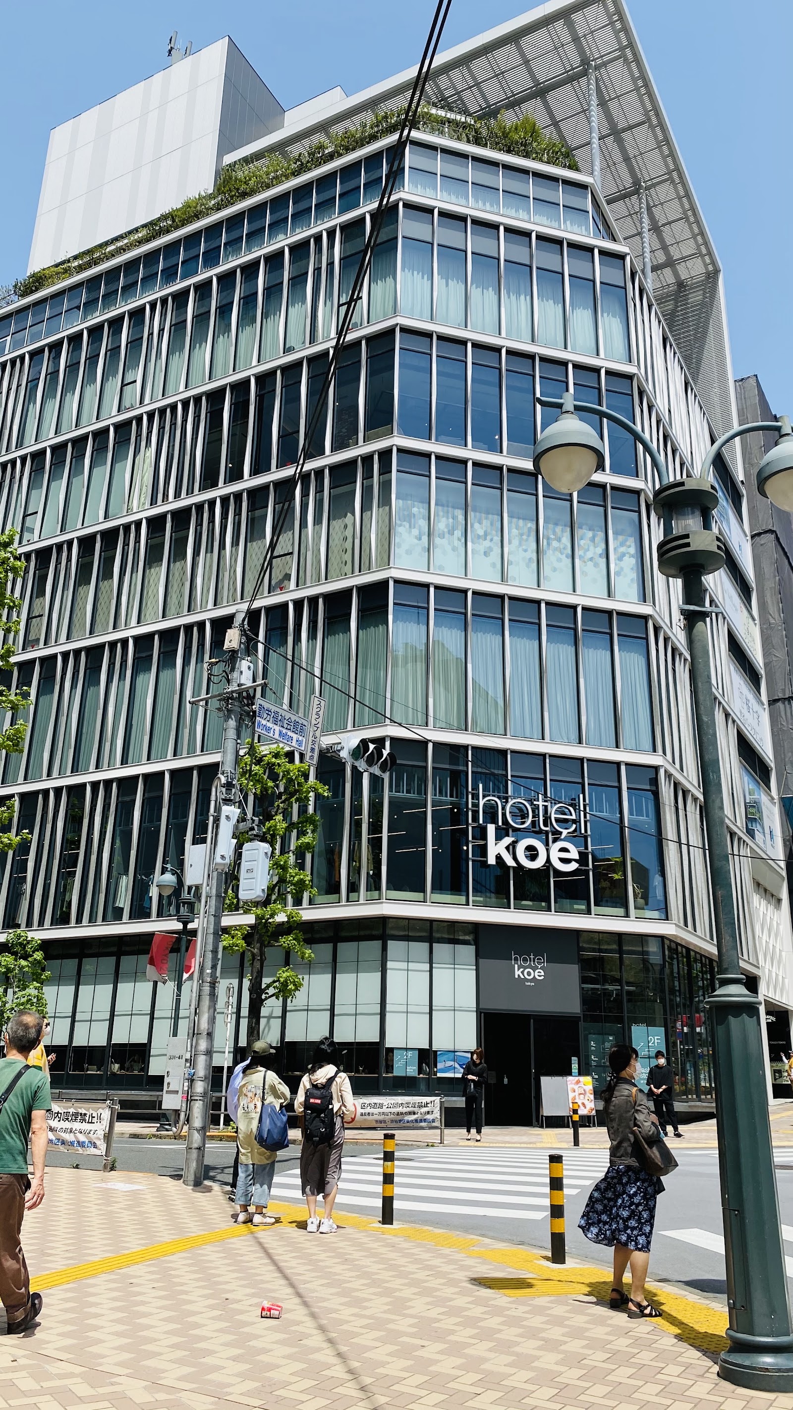 Hotel Koé Tokyo