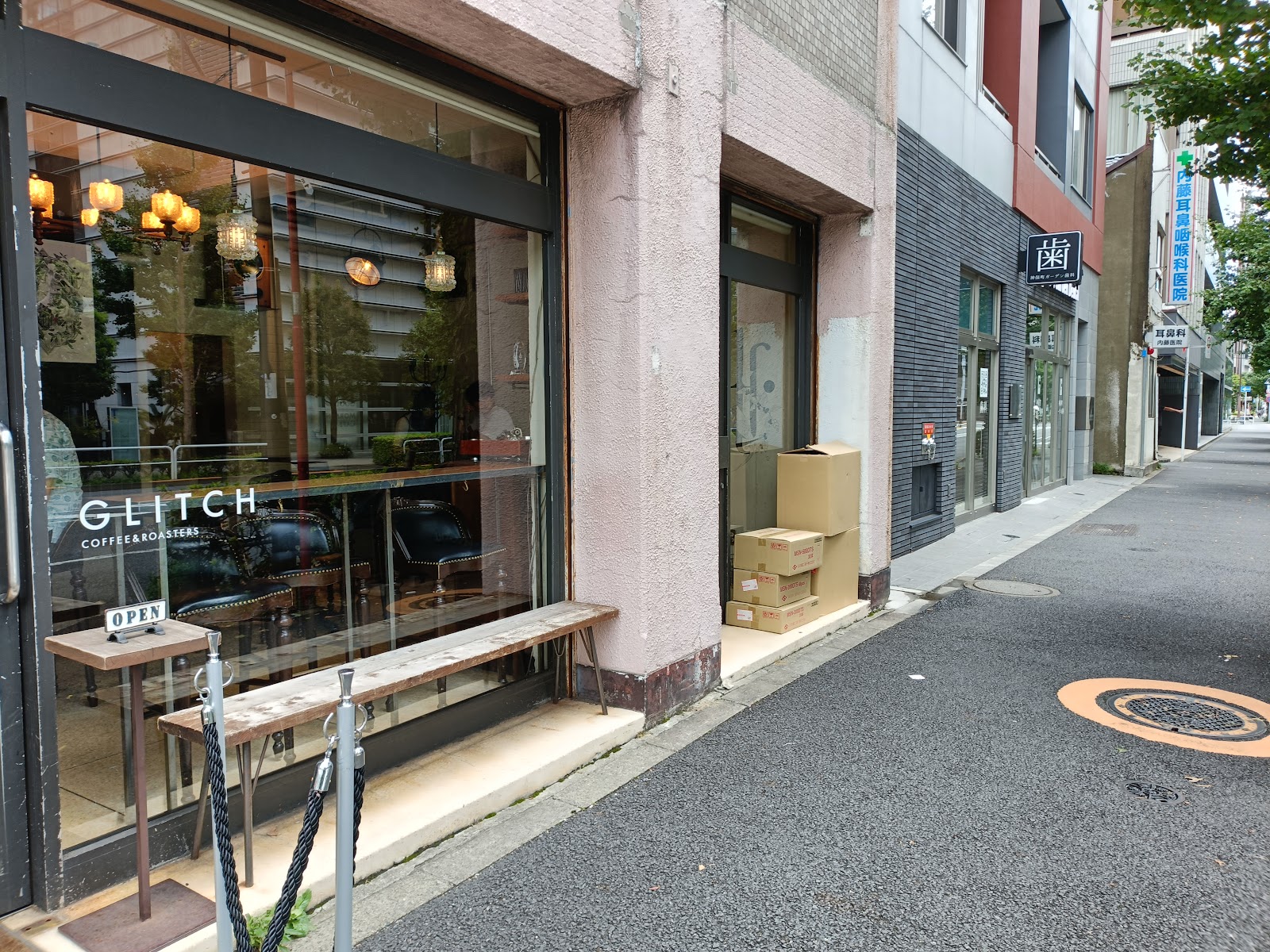 GLITCH COFFEE & ROASTERS - Photo 2