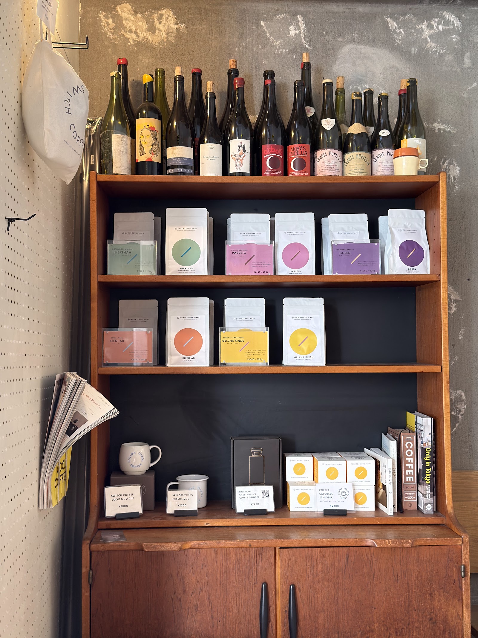 SWITCH COFFEE TOKYO - Meguro - Photo 3
