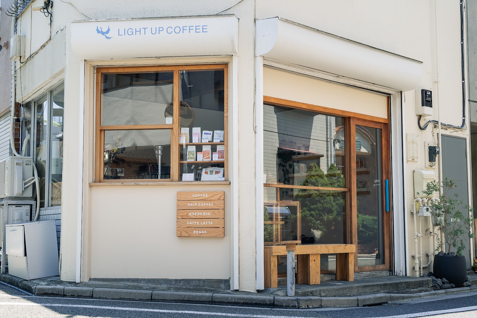Light Up Coffee Shimokitazawa cover