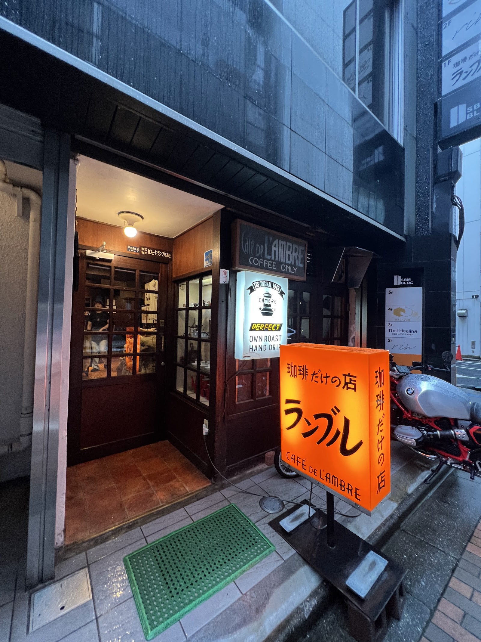 Café de L'ambre - Photo 2