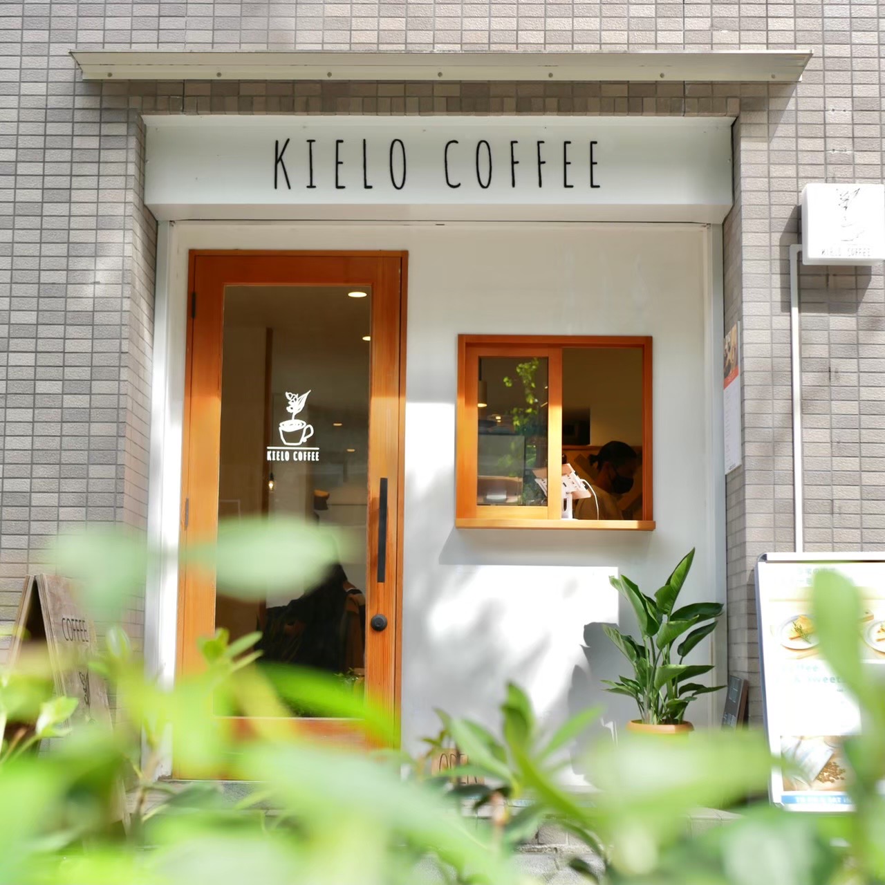 KIELO COFFEE AKIHABARA cover